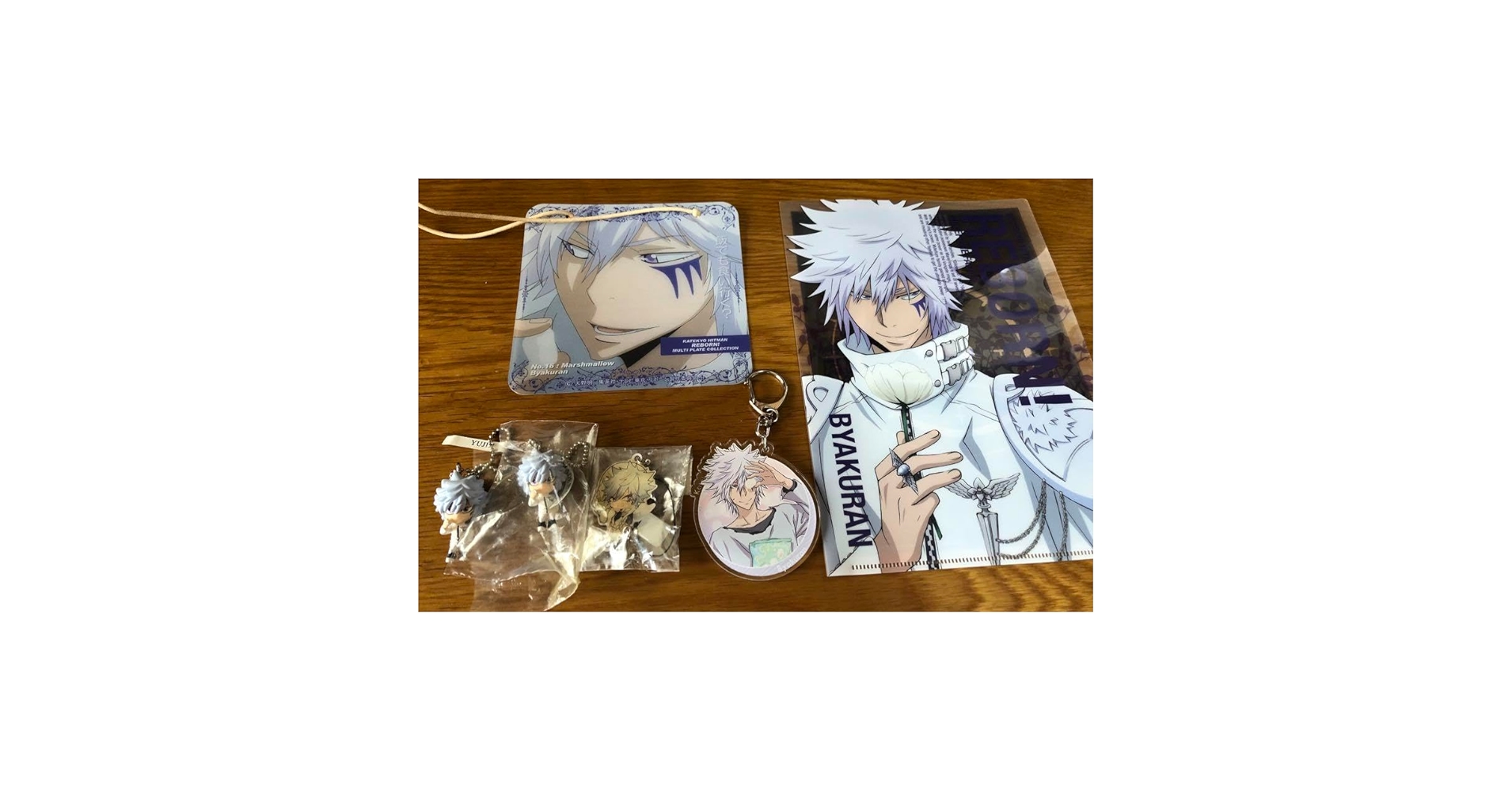 家庭教師ヒットマンREBORN!　白蘭　まとめ売り Amazon.co.jp: 家庭教師ヒットマンReborn 白蘭グッズセット : ホビー